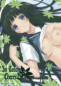 Page 3 of Ice Cream Cherry Blossom - preview thumbnail
