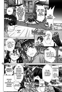 Page 33 of Miko Naburi - preview thumbnail