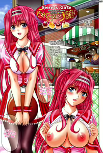 Page 6 of Miko Naburi - preview thumbnail