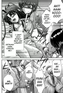 Page 65 of Miko Naburi - preview thumbnail
