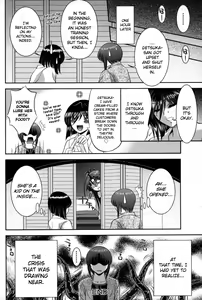 Page 77 of Miko Naburi - preview thumbnail