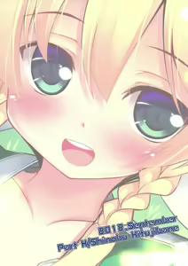 Page 3 of Rifa to Ichaicha Online - preview thumbnail