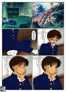 Page 3 of Hime-chan no Ribbon 2 - preview thumbnail