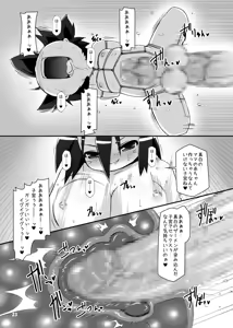 Page 56 of Futanari Oyako Soukan San - preview thumbnail
