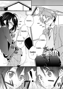 Page 4 of Shitagokoro Connect | Secret Intention Connect - preview thumbnail