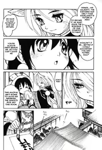 Page 4 of Neko Tsukasa | The Guardian - preview thumbnail
