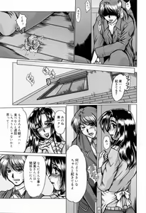 Page 33 of Kanjuku Hitozuma Nikki - The diary of the mature married woman - preview thumbnail