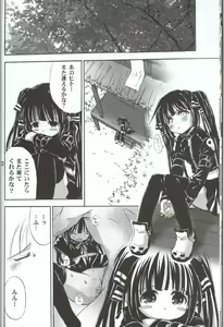 Page 9 of Cool na Hito - preview thumbnail