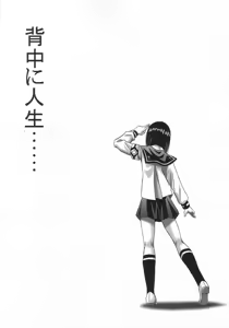 Page 3 of Astral Bout ver. 7 - preview thumbnail