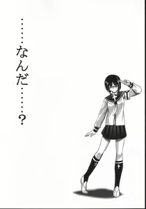 Page 4 of Astral Bout ver. 7 - preview thumbnail