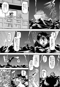 Page 2 of Rin-chan Oyomesan Keikaku - preview thumbnail