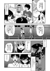 Page 31 of COMIC Penguin Club 2012-08 - preview thumbnail