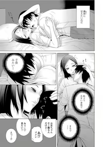 Page 54 of COMIC Penguin Club 2012-08 - preview thumbnail
