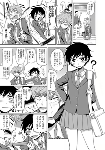 Page 10 of COMIC Penguin Club 2012-08 - preview thumbnail