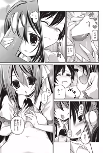 Page 176 of COMIC Penguin Club 2012-09 - preview thumbnail