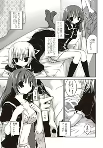 Page 176 of COMIC Penguin Club 2012-10 - preview thumbnail