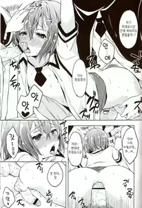 Page 19 of Daga Otoko ja. | 하지만 남자라네. - preview thumbnail