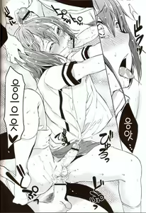 Page 20 of Daga Otoko ja. | 하지만 남자라네. - preview thumbnail