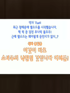 Page 2 of Daga Otoko ja. | 하지만 남자라네. - preview thumbnail