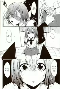 Page 10 of Daga Otoko ja. | 하지만 남자라네. - preview thumbnail