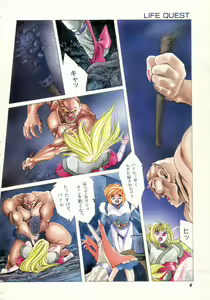 Page 4 of Aran-Rei LIFE-QUEST Side-A - preview thumbnail