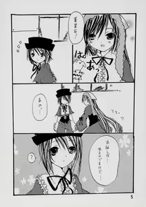 Page 4 of Baby Blue - preview thumbnail