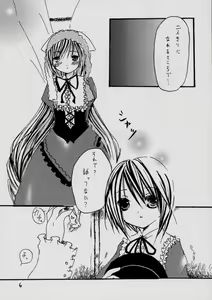 Page 5 of Baby Blue - preview thumbnail