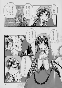 Page 9 of Baby Blue - preview thumbnail
