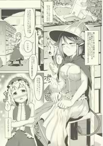 Page 3 of TWO HORN - preview thumbnail