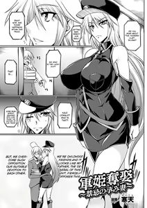 Gunki Datsushu ~Kinki no Haramizuma~ | Arranged Stolen Marriage of the Military Princess -The Taboo Pregnant Wife- — hentai manga cover on Fhentai