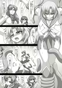 Page 3 of AroThir Bakunyuu Senshi Shokushin Makeoff - preview thumbnail