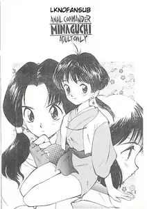 Minaguchi - Anal Commander Mina Guchi — hentai manga cover on Fhentai