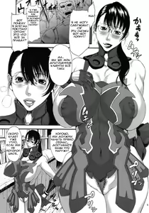 Page 5 of MamaZon - preview thumbnail