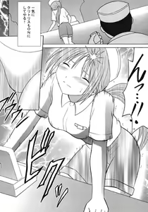 Page 11 of IchigoIchie 2 - preview thumbnail