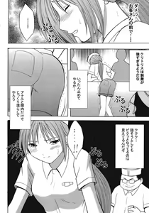 Page 13 of IchigoIchie 2 - preview thumbnail