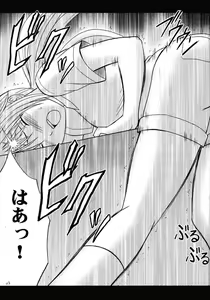 Page 22 of IchigoIchie 2 - preview thumbnail
