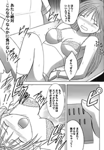 Page 30 of IchigoIchie 2 - preview thumbnail