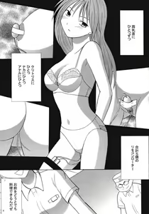 Page 6 of IchigoIchie 2 - preview thumbnail