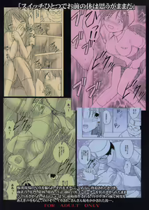 Page 68 of IchigoIchie 2 - preview thumbnail