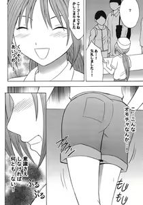 Page 9 of IchigoIchie 2 - preview thumbnail