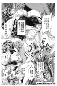 Page 56 of Hitozuma Kougyaku Aido - preview thumbnail