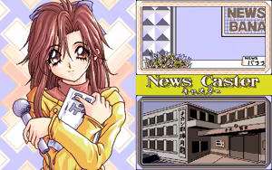 Page 3 of Imageroom Banana Club - preview thumbnail