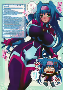 Page 3 of PM17 Innyan Hanten - preview thumbnail