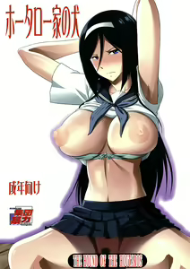 Houtarou Ke no Inu - hentai manga cover image