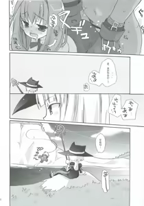 Page 20 of Bunker Shock! - preview thumbnail