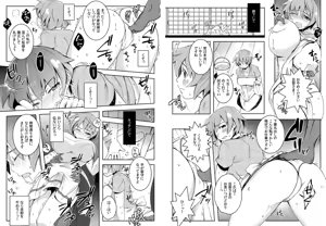 Page 4 of Oppai de Kane ga Kaeseru nara, Ore wa Onna no Mama de Ii! 2 - preview thumbnail