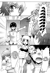 Page 3 of My Figure - preview thumbnail