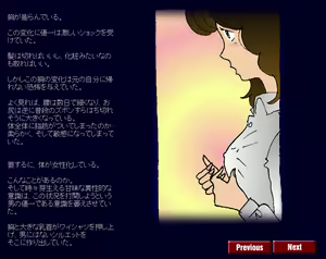 Page 17 of Kyōsei meiku 3 - preview thumbnail