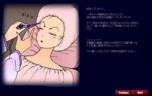 Page 8 of Kyōsei meiku 3 - preview thumbnail