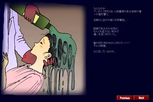 Page 10 of Kyōsei meiku 3 - preview thumbnail